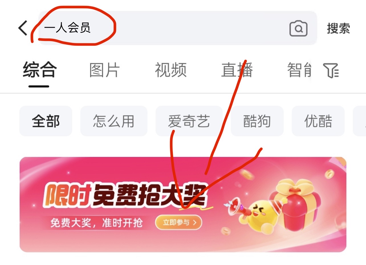 步骤2截图