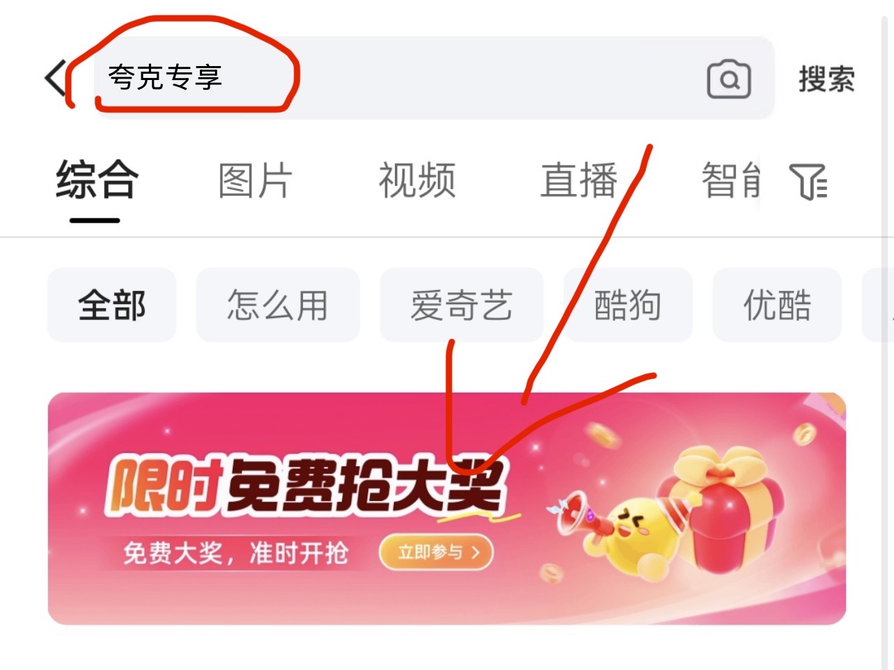 步骤2截图