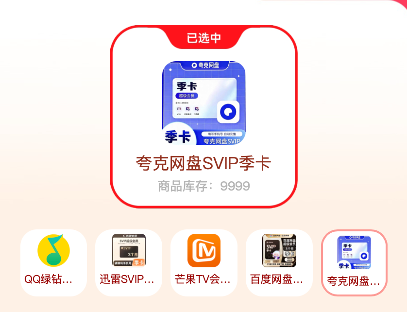 步骤3截图