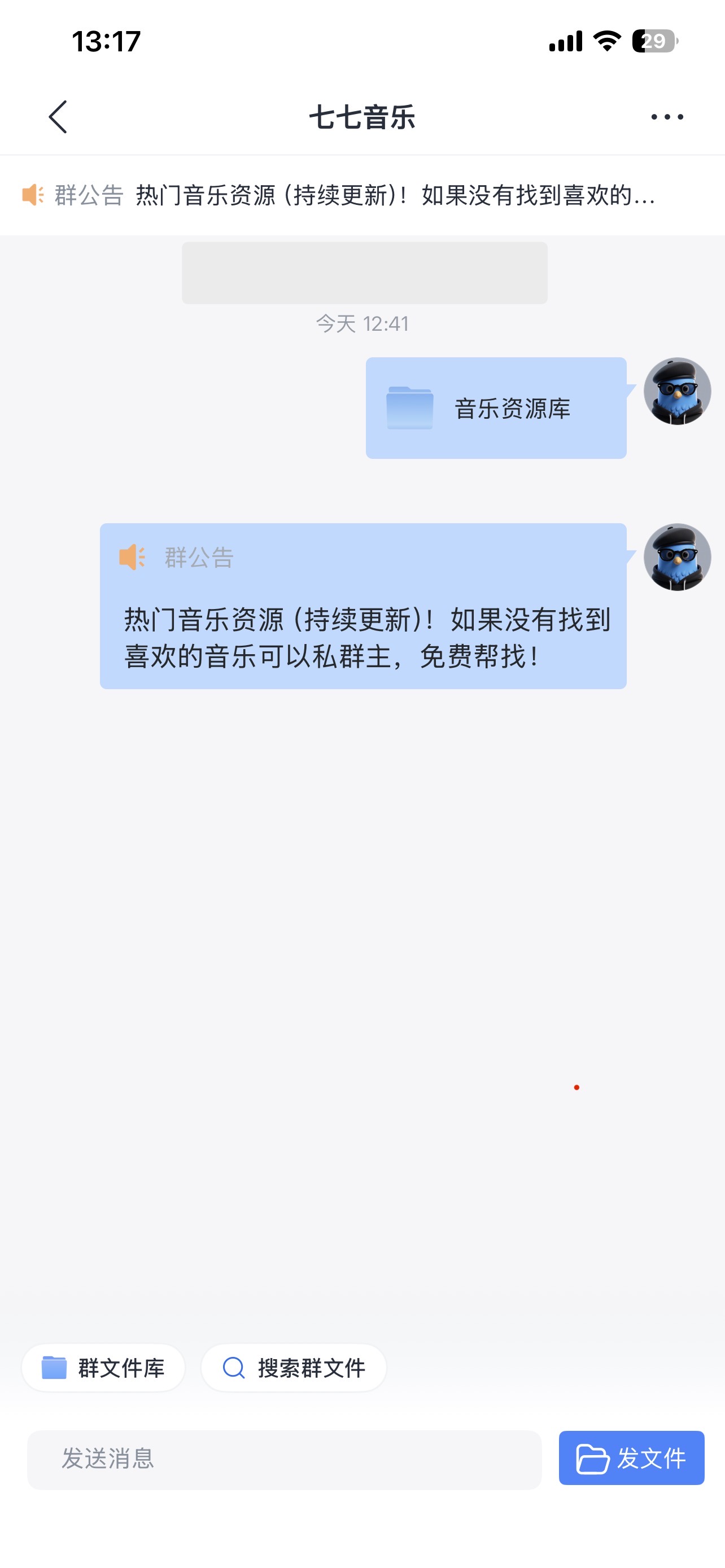 步骤3截图